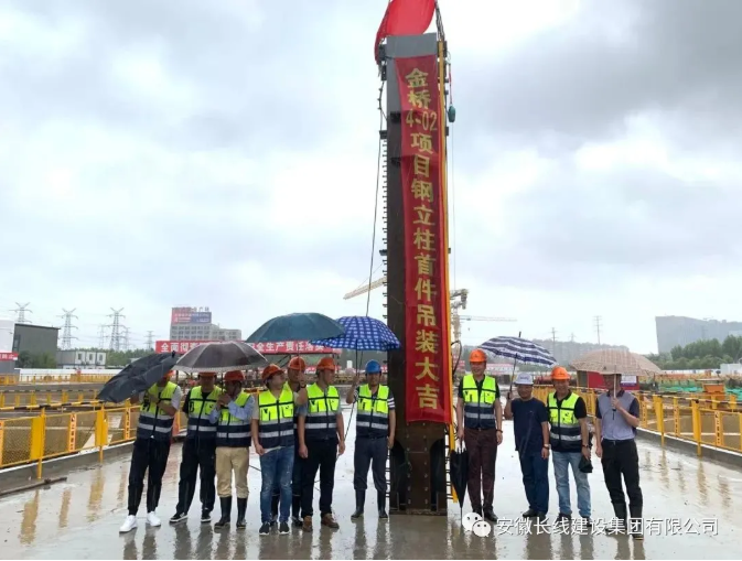 安徽beats365,beats365官网,beats365平台,beats365唯一网址承建上海金桥4-02通用(图1)