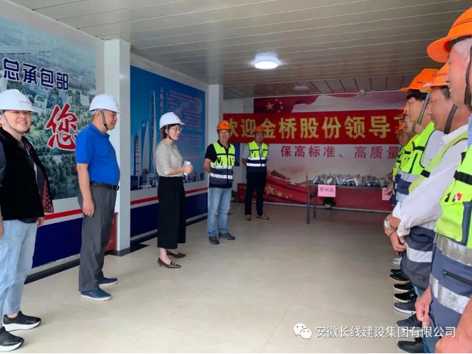 安徽beats365,beats365官网,beats365平台,beats365唯一网址承建上海金桥4-02通用(图2)