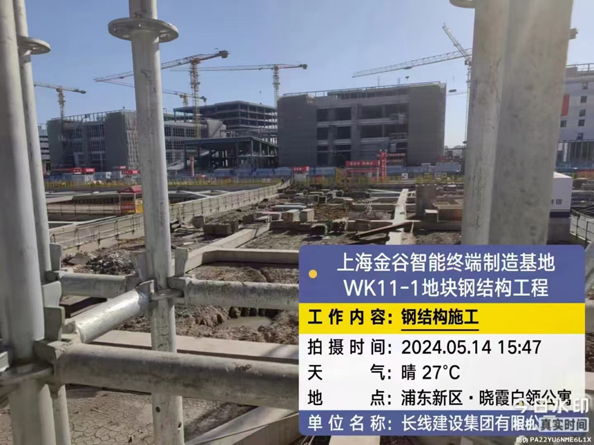上海金谷智能终端制造基地WK11-1地块钢构工程