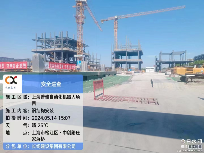 上海普雅自动化机器人项目钢结构安装