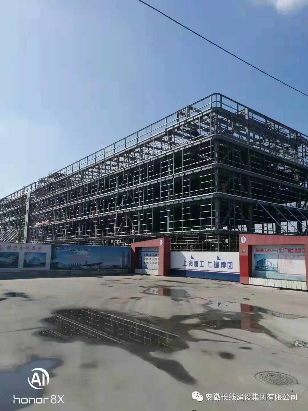 安徽beats365,beats365官网,beats365平台,beats365唯一网址多个项目荣获上海市建设工程金属结构“金钢奖”（市优质工程）(图7)