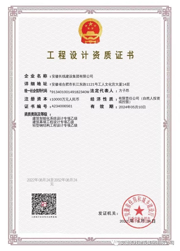 金桥出口加工区T29号地块通用厂房项目中标(图9)