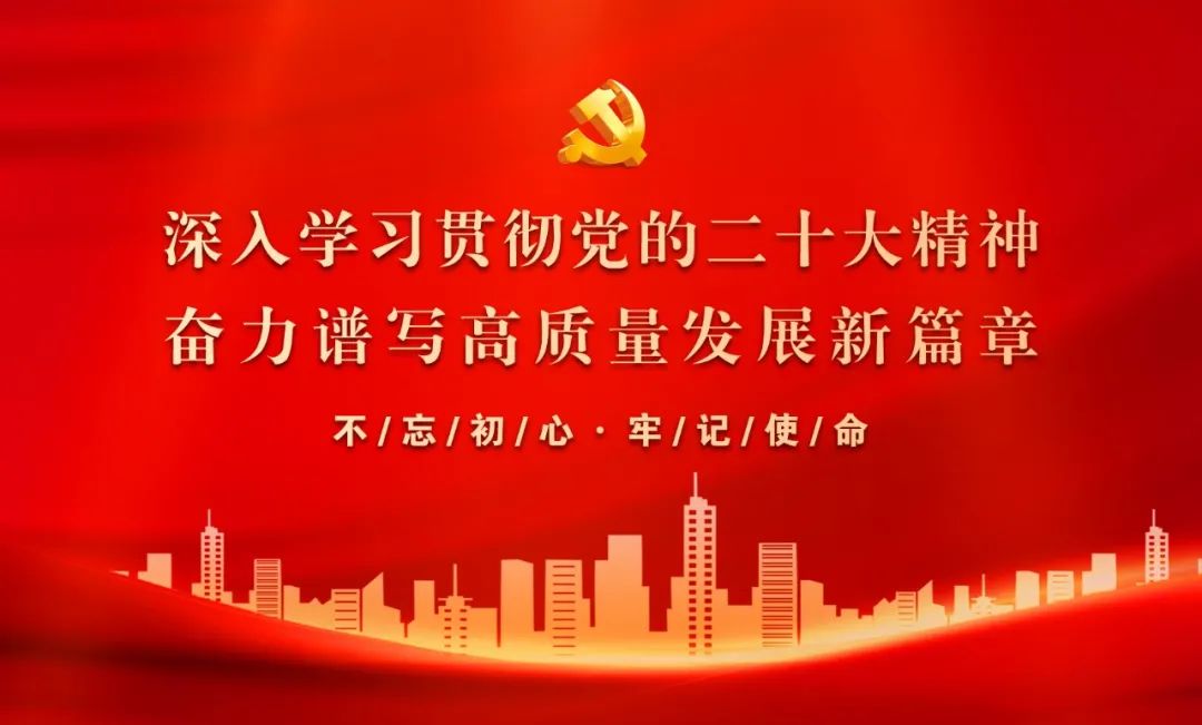 我公司受到合肥市城乡建设局通报表扬(图3)