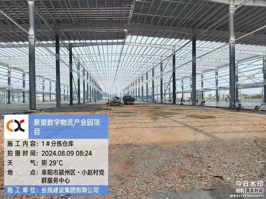 奋战八个月，聚盟数字物流产业园十三万平方钢结构厂房顺利完工。(图1)
