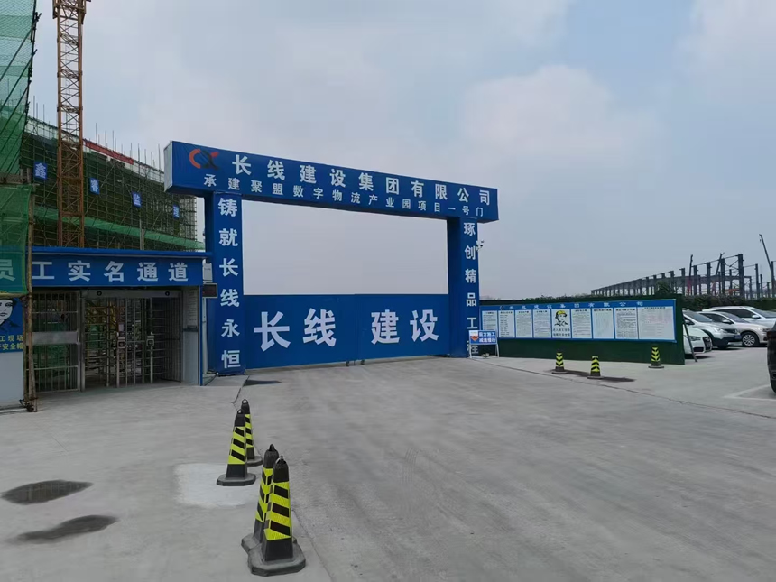 奋战八个月，聚盟数字物流产业园十三万平方钢结构厂房顺利完工。(图7)