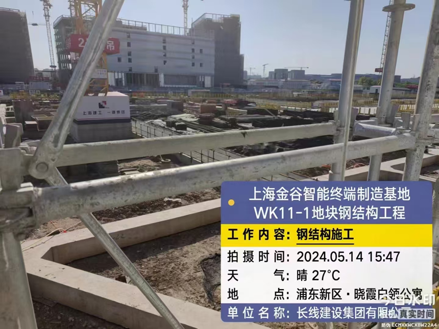 上海金谷智能终端制造基地WK11-1地块钢构工程(图3)