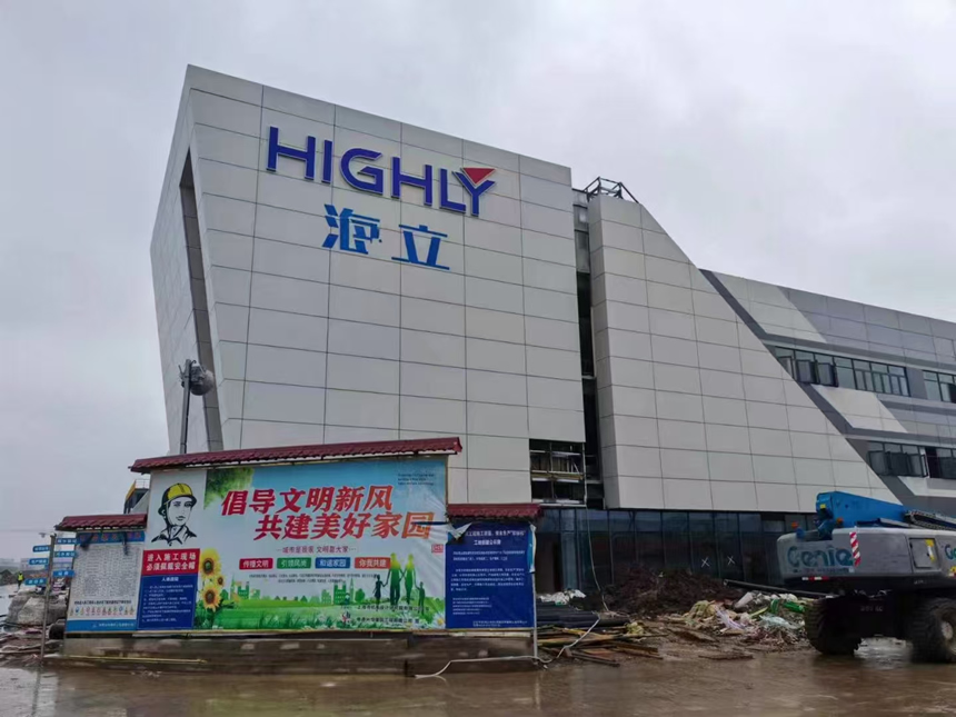 芜湖市重点项目：海立新能源汽车空调压缩机工程即将全面竣工！(图4)